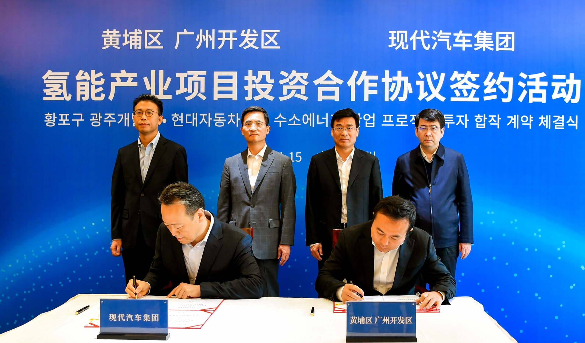 В рамках водородной стратегии Hyundai Motor Group запустит новый завод по производству систем топливных элементов в Гуанчжоу